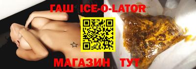 spice Краснокаменск