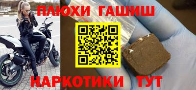 дживик Краснодар