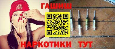дживик Краснодар