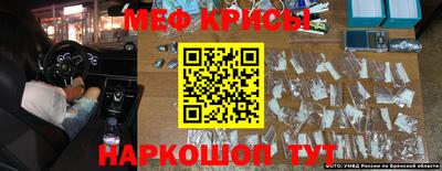 spice Краснокаменск