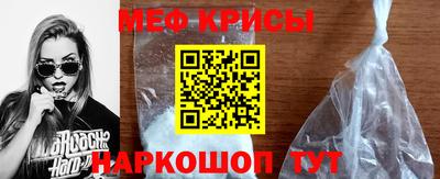 COCAINE Краснознаменск