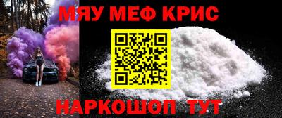 дживик Краснодар