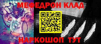 spice Краснокаменск