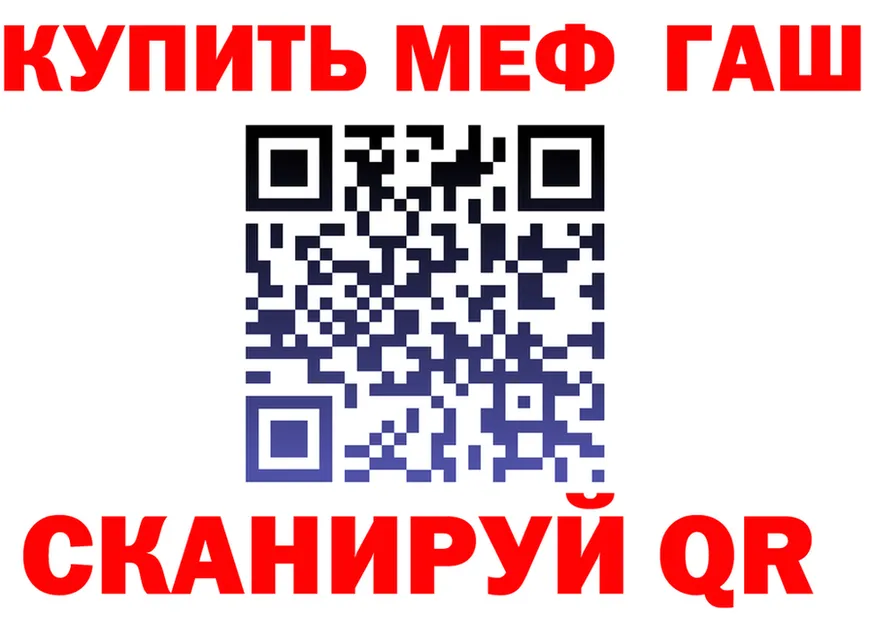 ГАШ Изолятор ONION shop MEGA Каменка