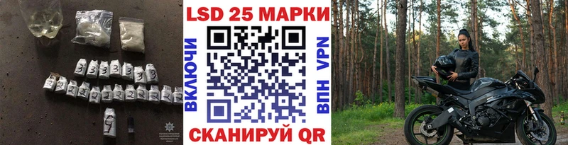 LSD-25 экстази кислота  Каменка 
