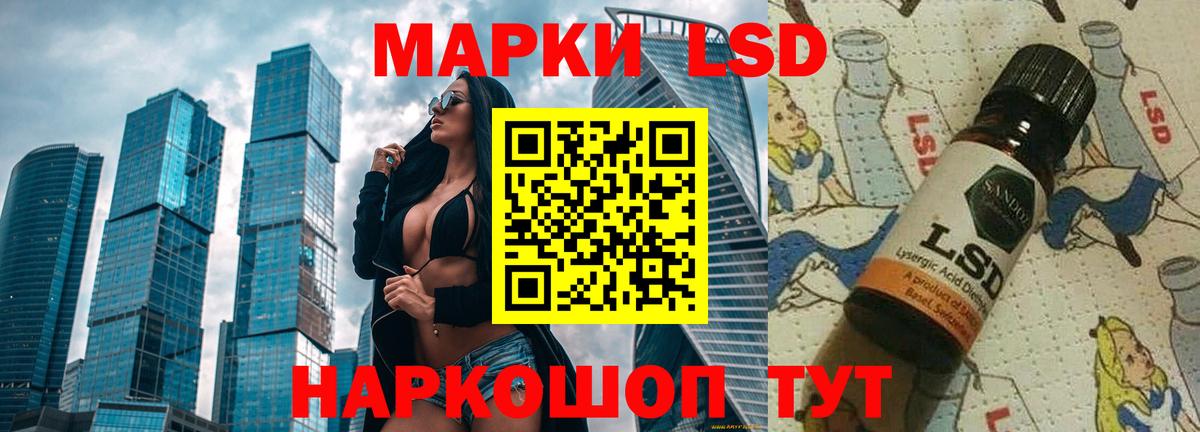 Лсд 25 экстази ecstasy Каменка