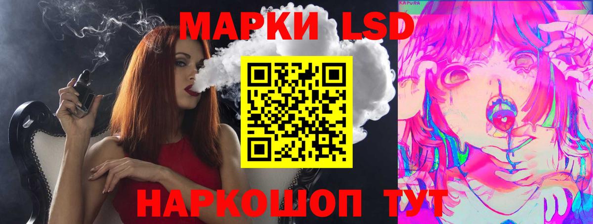 Каменка  Лсд 25 экстази  Вход с VPN  Лсд 25 экстази ecstasy 