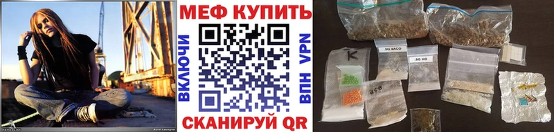 мега зеркало  дарк нет состав  Меф 4 MMC  Каменка 