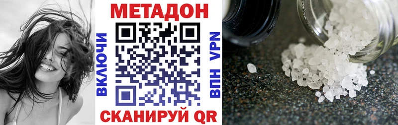 darknet состав  Каменка  omg ТОР  Метадон кристалл  даркнет сайт 