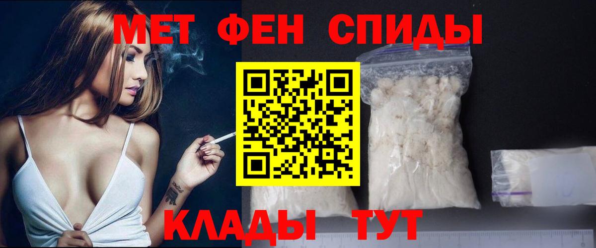 МЕТАМФЕТАМИН Methamphetamine Каменка