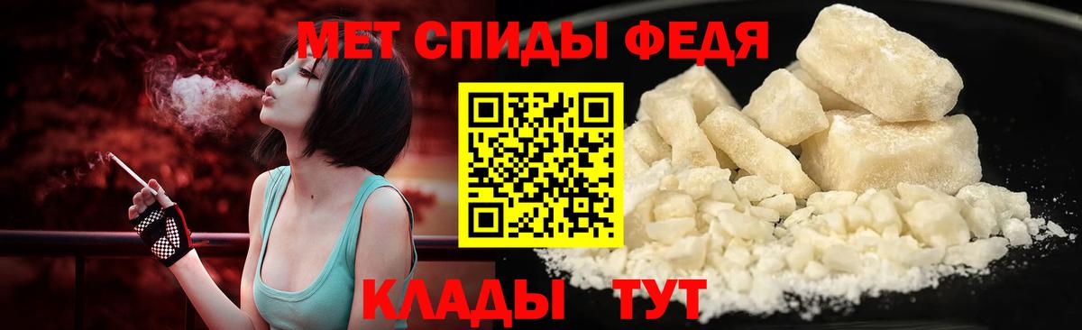 Каменка  Метамфетамин кристалл  Метамфетамин кристалл  Вход с VPN 