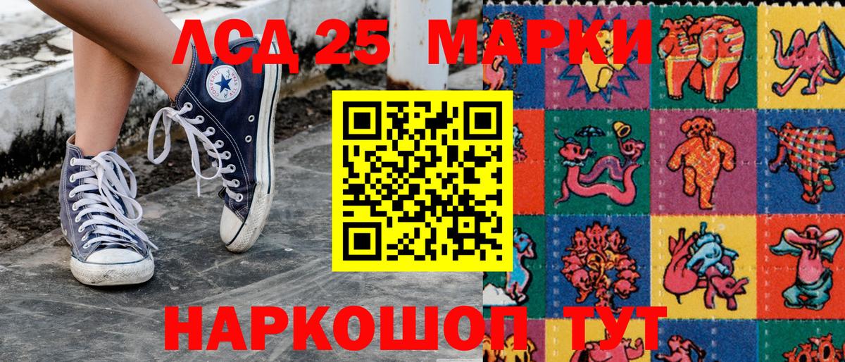 Марки NBOMe 1,5мг  Марки NBOMe 1,5мг  Каменка  Наркотические марки  Вход с VPN 