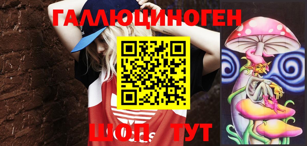 Псилоцибиновые грибы мухоморы Каменка