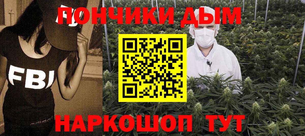 Марихуана Bruce Banner  Шишки марихуана Amnesia  Каменка  Вход с VPN 